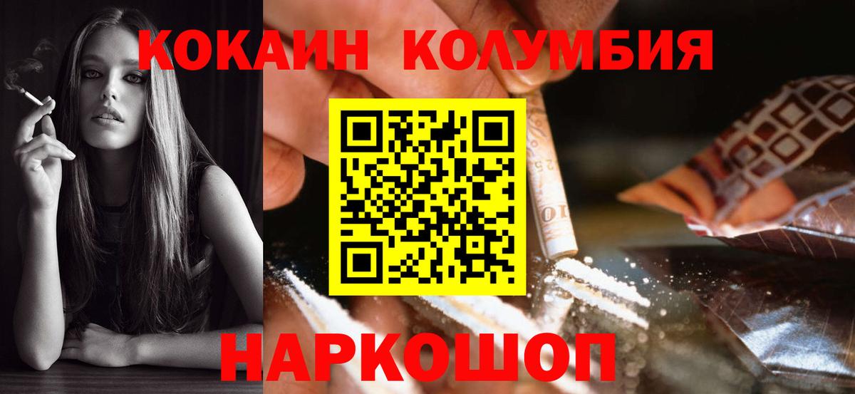 COCAIN  Вход с VPN  Новочебоксарск  купить закладку  Кокаин VHQ  Кокаин 98% 