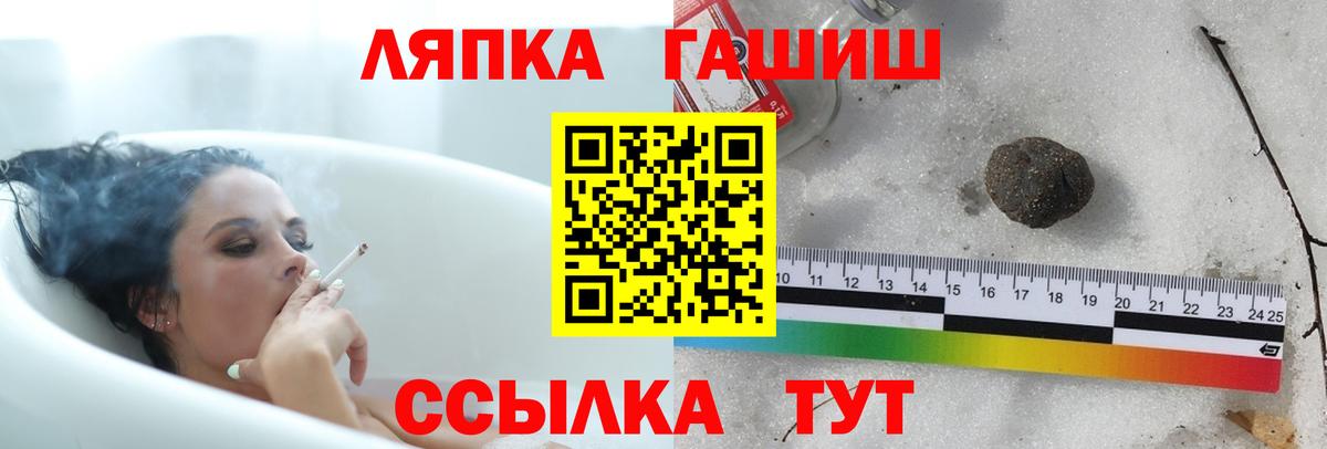 Гашиш  Гашиш гарик  Вход с VPN  Гашиш AMNESIA HAZE  хочу   Новочебоксарск 