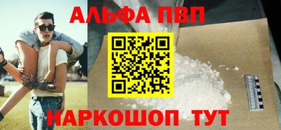 соль ск Гатчина