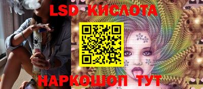 экстази Гай
