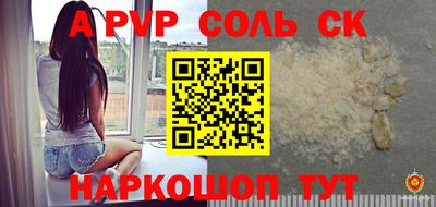 соль ск Гатчина