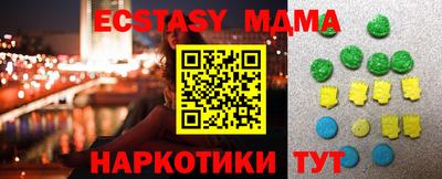 экстази Гай