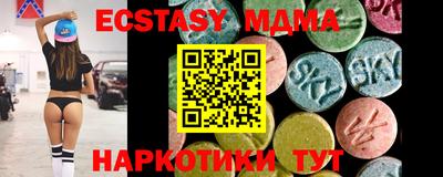 экстази Гай