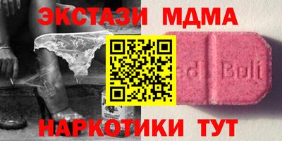 экстази Гай
