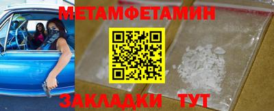 экстази Гай