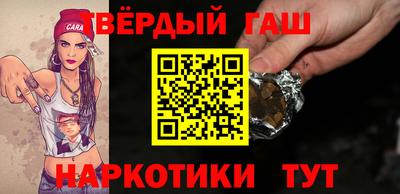 соль ск Гатчина