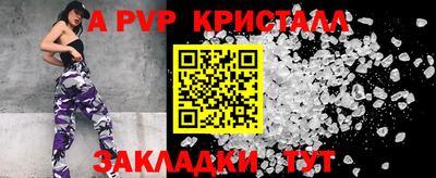 бошки Гагарин