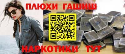 соль ск Гатчина