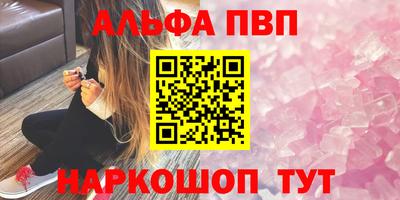 соль ск Гатчина