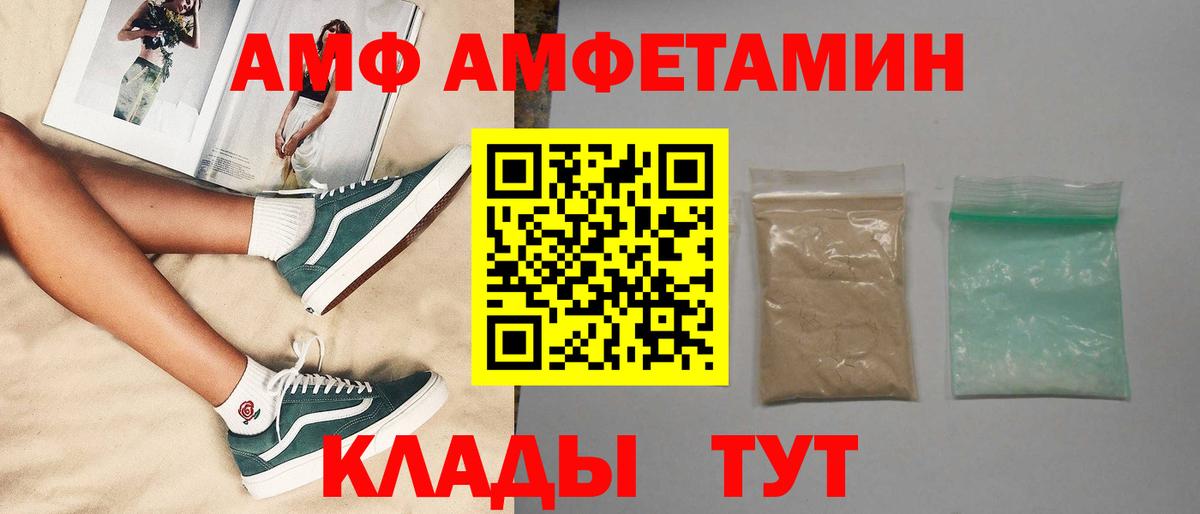 Метамфетамин пудра  Вход с VPN  Метамфетамин пудра  МЕТАМФЕТАМИН  Новочебоксарск 
