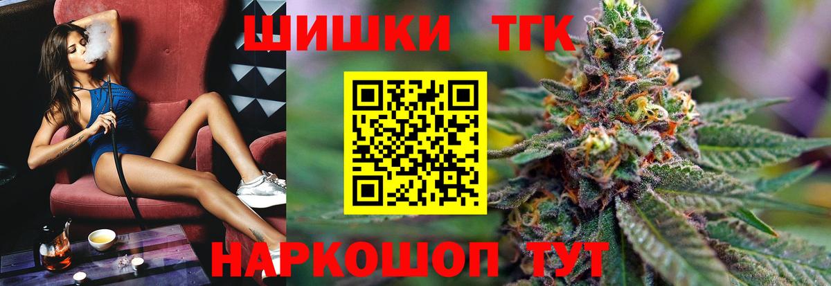 Новочебоксарск  Шишки марихуана LSD WEED  Бошки марихуана Bruce Banner  МАРИХУАНА White Widow  Вход с VPN 